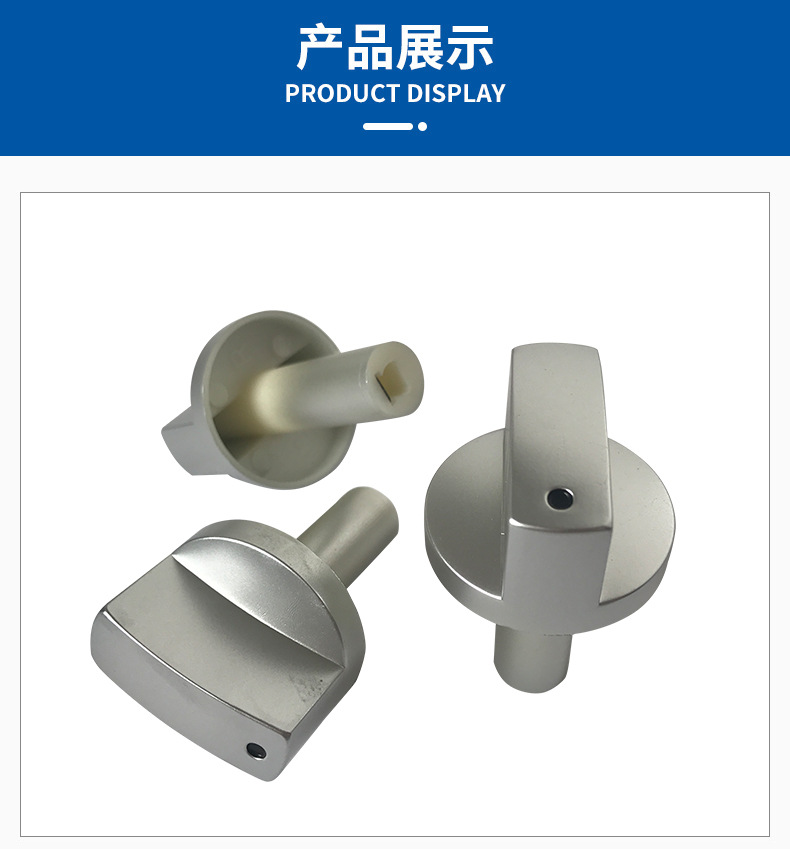 工厂供应燃气灶开关旋钮 燃气灶配件 旋钮开关 燃气灶配件按钮详情8