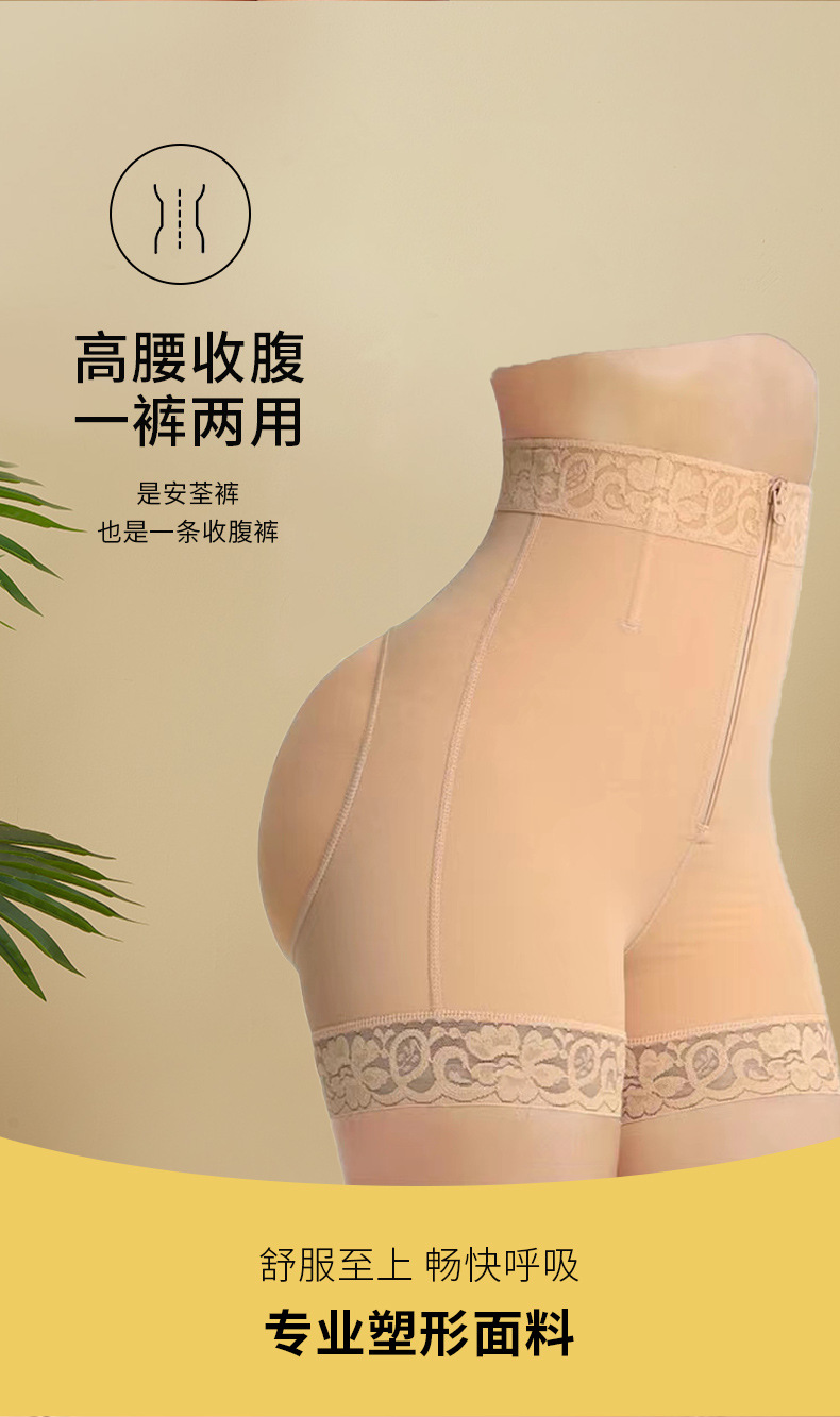 跨境新款翘臀美体衣收腹裤拉链提臀裤神器露臀透气美臀产后塑身裤详情7
