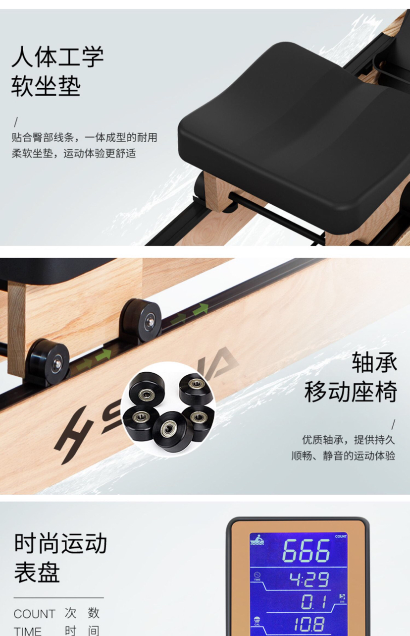 Shuhua Rowing Machine R5100 is a household multi-functional silent water resistance rowing professional fitness equipment and indoor folding equipment pic 13
