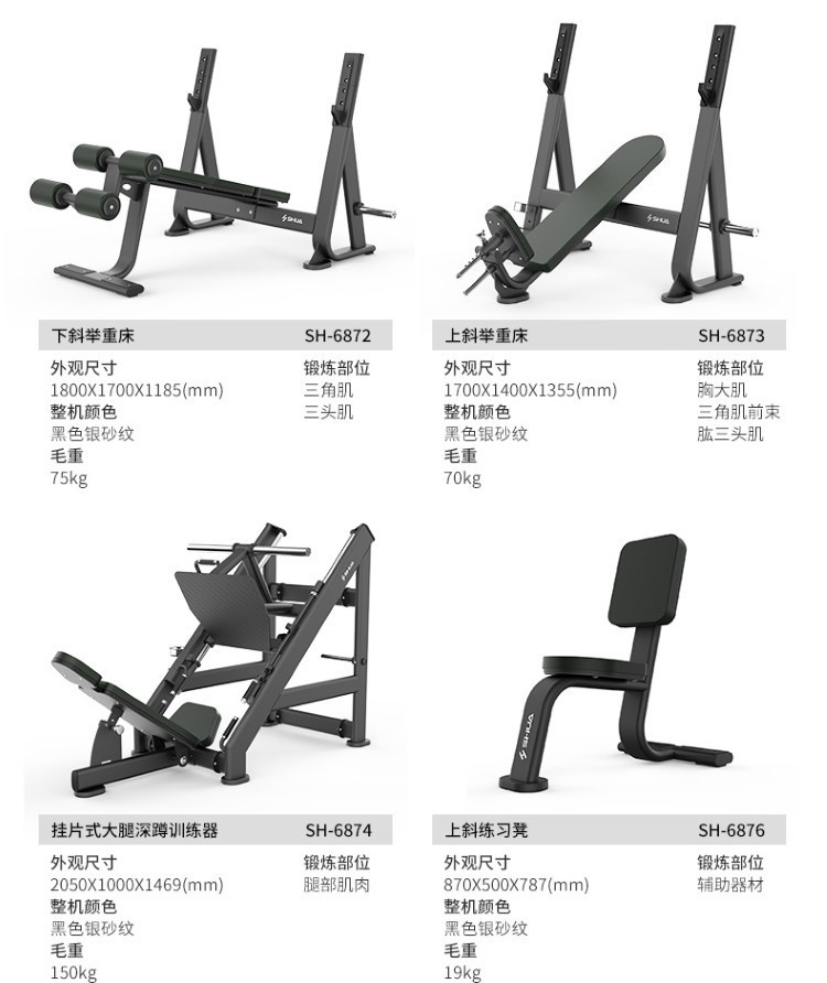 Shuhua G6807 Personal Trainer Gym Club Strength Training Equipment Thigh flexion and extension Trainer Biceps femoris pic 36