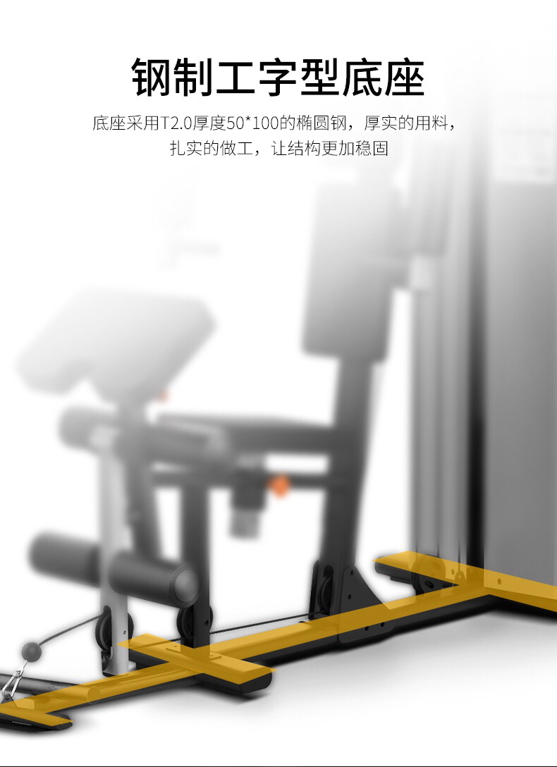 Shuhua Fitness Equipment Home Single-Function Indoor strength Training Fitness Single-Person Station Comprehensive Trainer G5201 pic 10