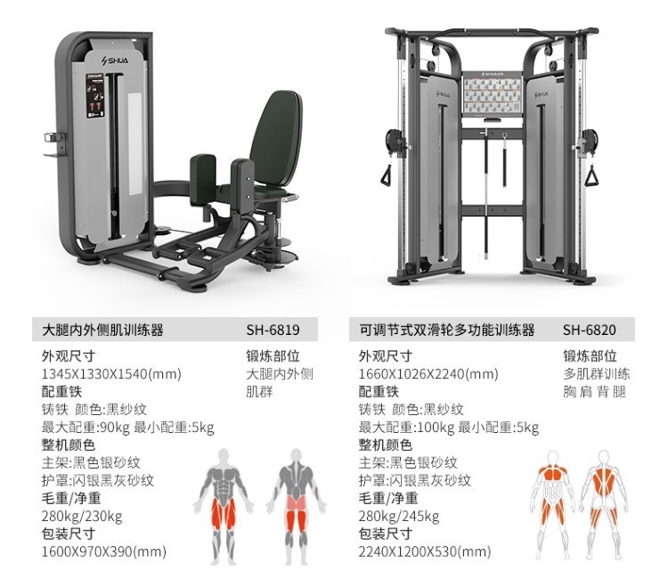 Shuhua G6807 Personal Trainer Gym Club Strength Training Equipment Thigh flexion and extension Trainer Biceps femoris pic 30