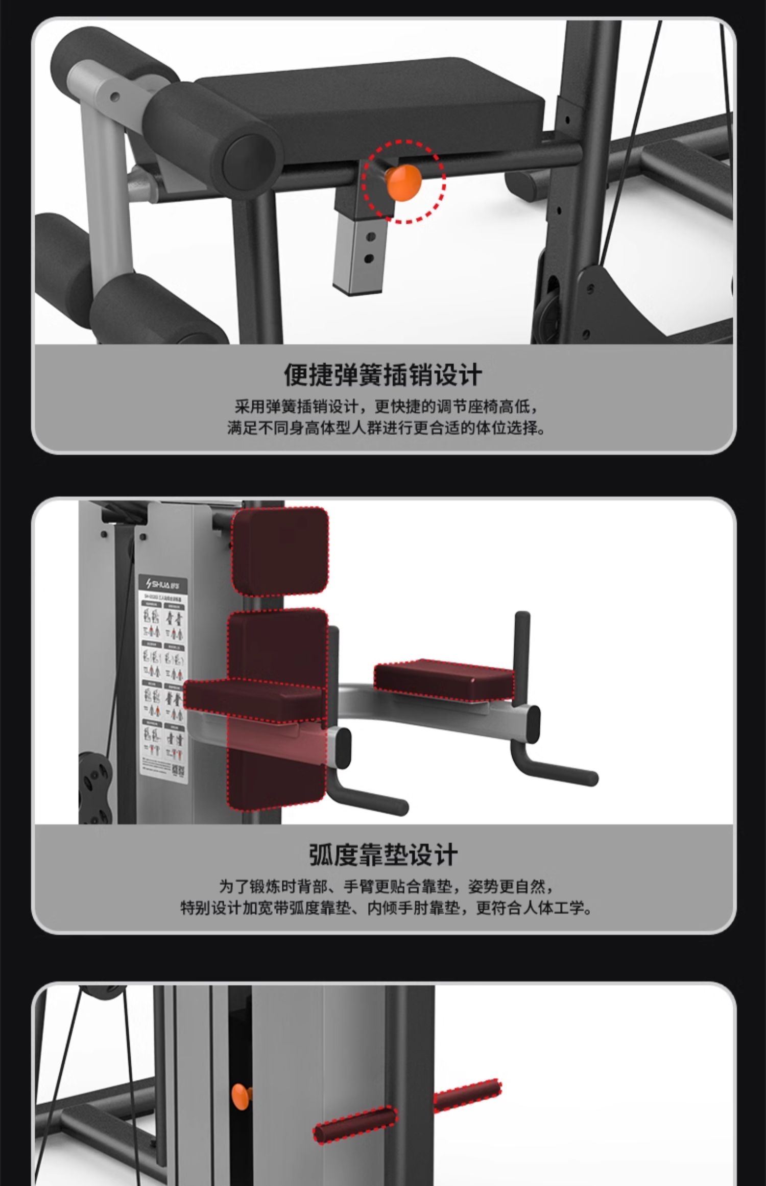 Shuhua SH-G5203 high-end indoor gym three-person station comprehensive strength training equipment pic 17