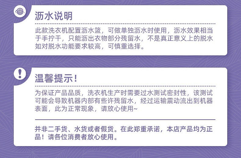 折叠洗衣机家用洗脱两用立式迷你洗衣机婴儿内衣内裤洗袜子神器详情21
