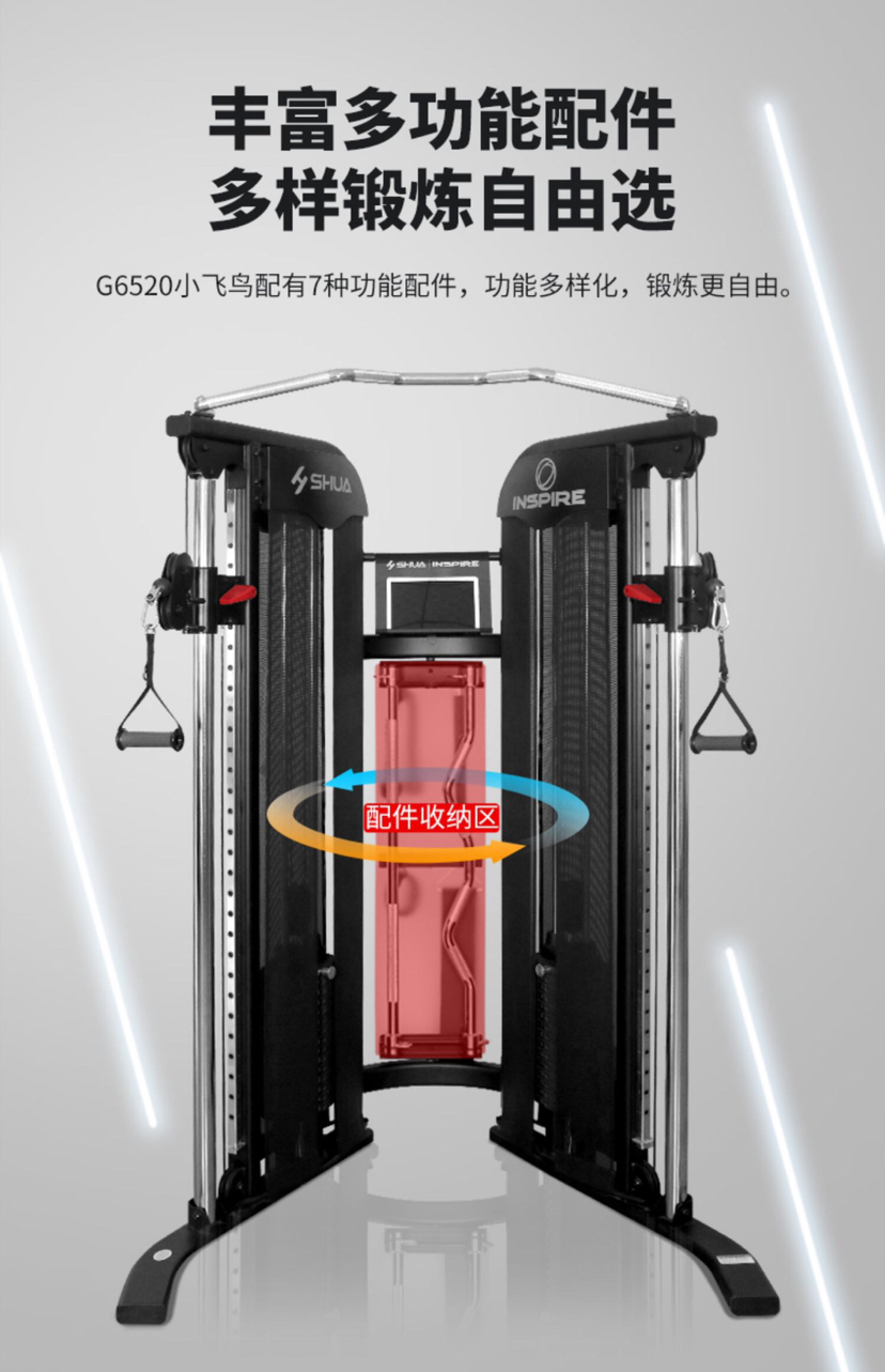 Shuhua Household multi-functional Little Bird Comprehensive Training Device, single-person indoor exercise and fitness Equipment G6520 pic 11