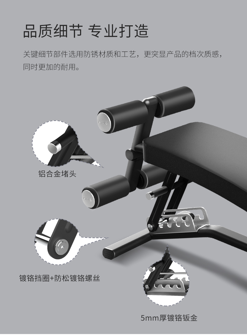 SHUA Shuhua Multi-functional sit-up board, home sit-up fitness equipment, dumbbell stool, abdominal muscle strengthening, abdominal board 5755 pic 13