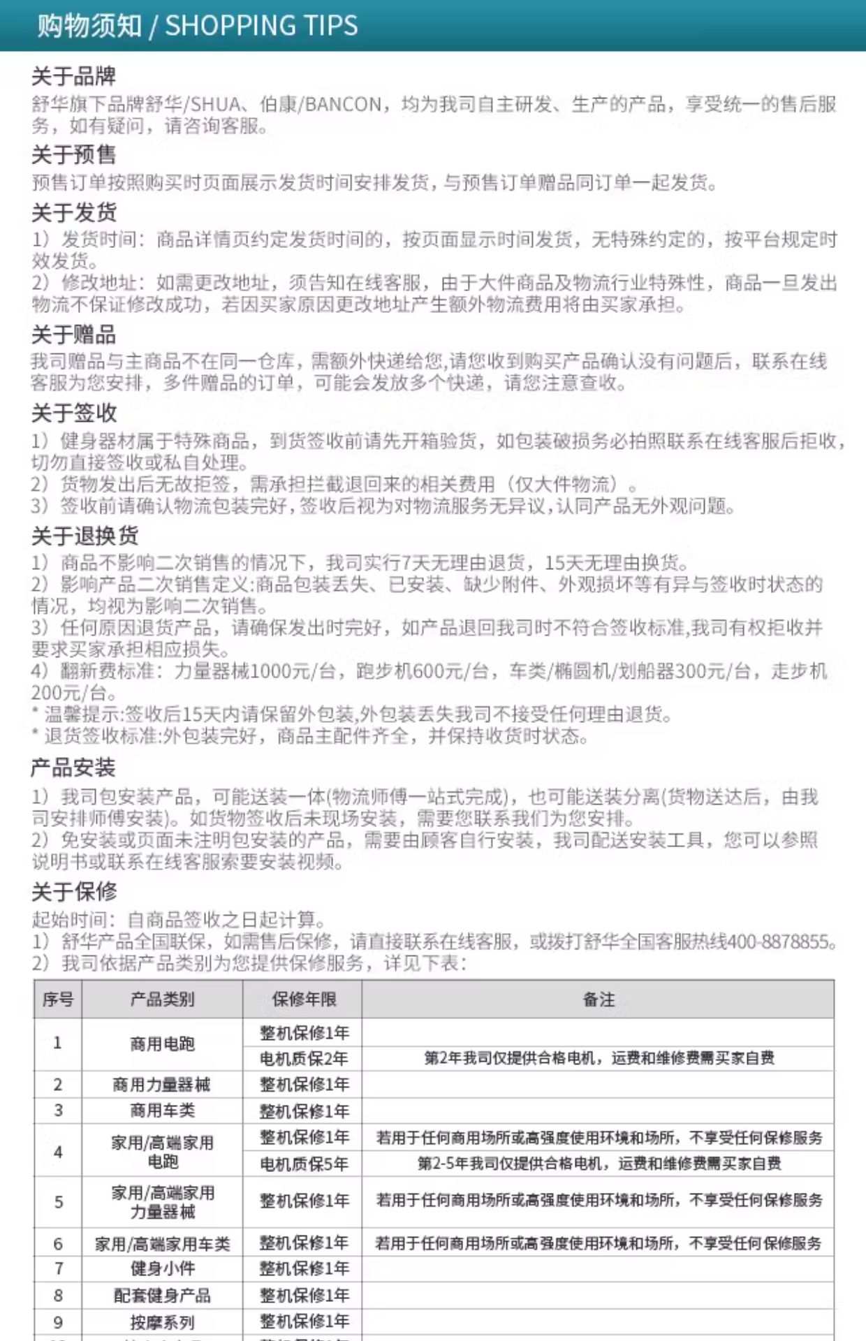 Shuhua Commercial dumbbell Rack G6884 can be used by enterprises to place dumbbell flying birds and barbell plate rack combination gym equipment pic 24