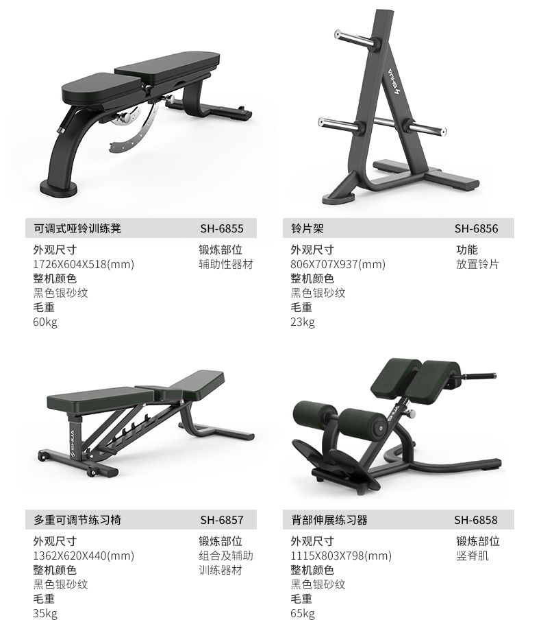 Shuhua SH-6879 is a small, multi-adjustable abdominal muscle exercise chair for both home and commercial use pic 31