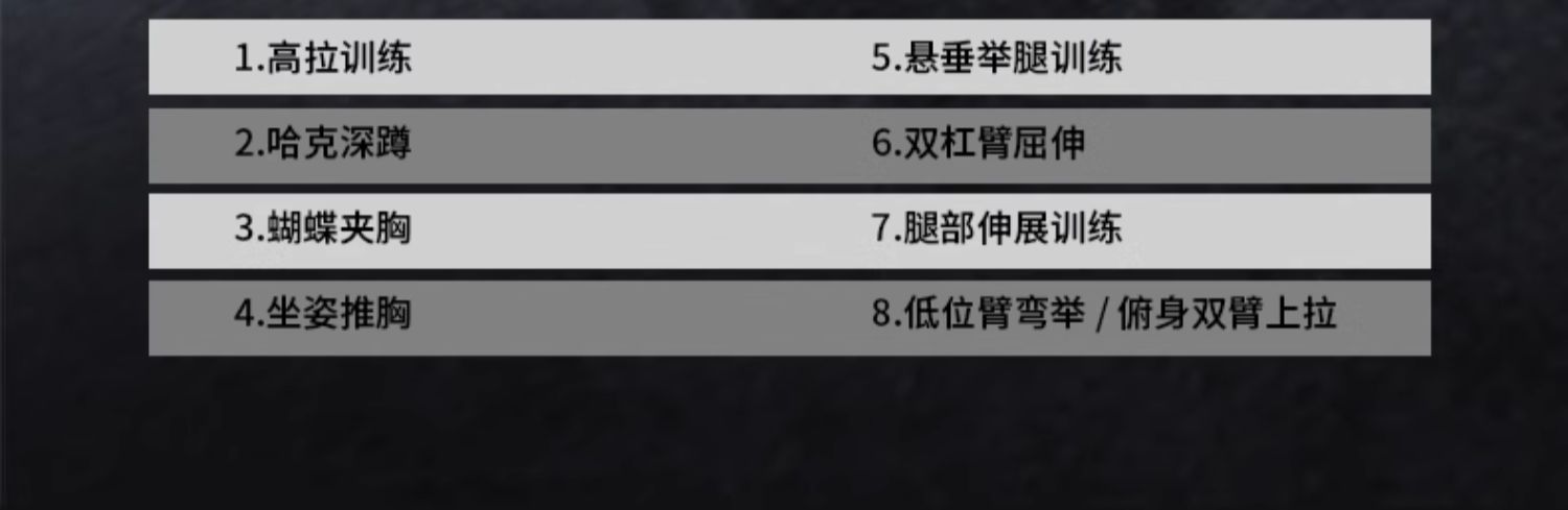 Shuhua SH-G5203 high-end indoor gym three-person station comprehensive strength training equipment pic 10