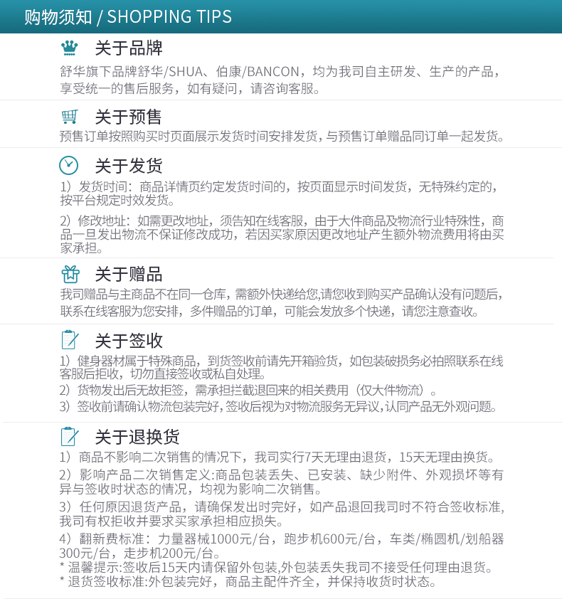 Shuhua Enterprise and Public Institution Gym Strength Personal Trainer Level Up and Down Inclined Push Chair Training Equipment SH-G6873 pic 39