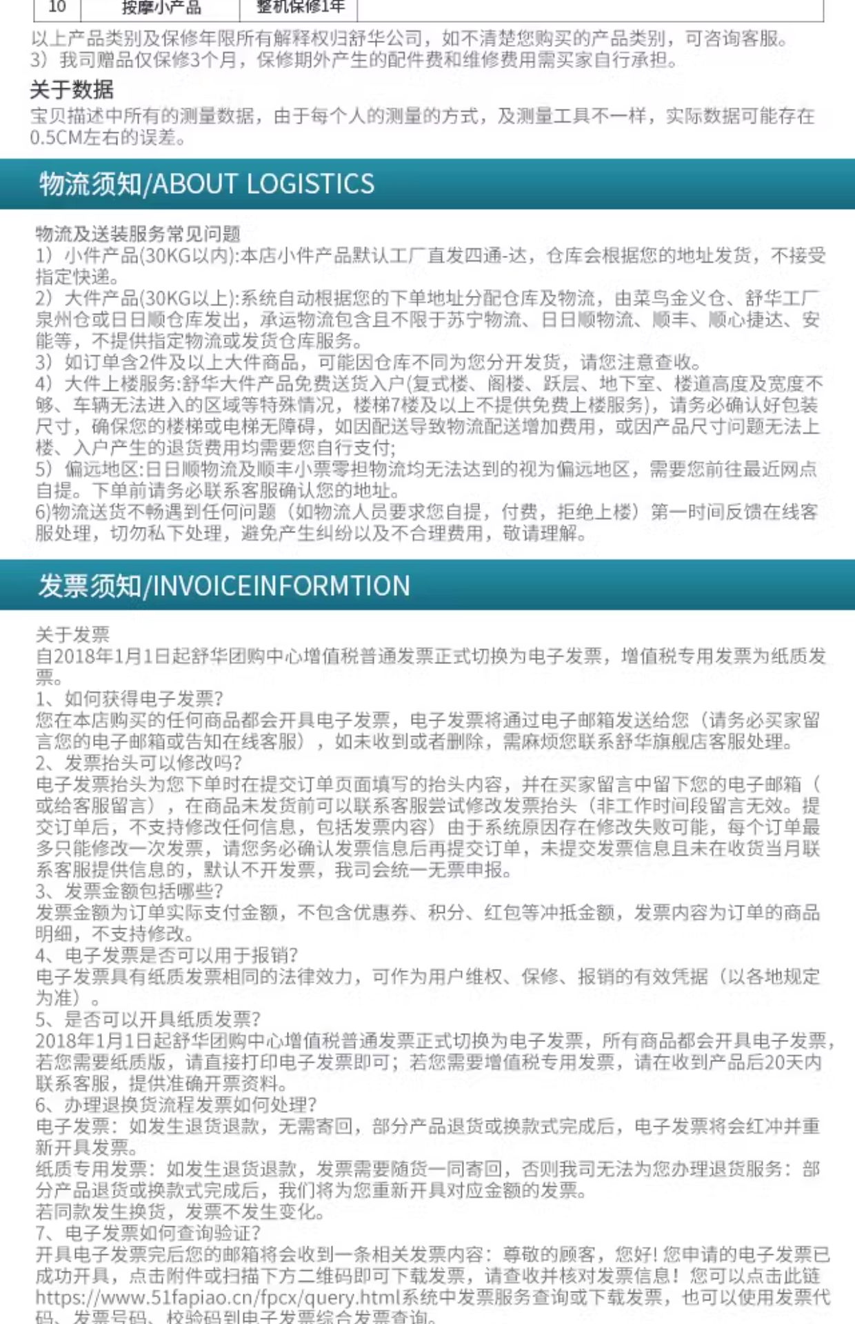 Shuhua Commercial dumbbell Rack G6884 can be used by enterprises to place dumbbell flying birds and barbell plate rack combination gym equipment pic 25