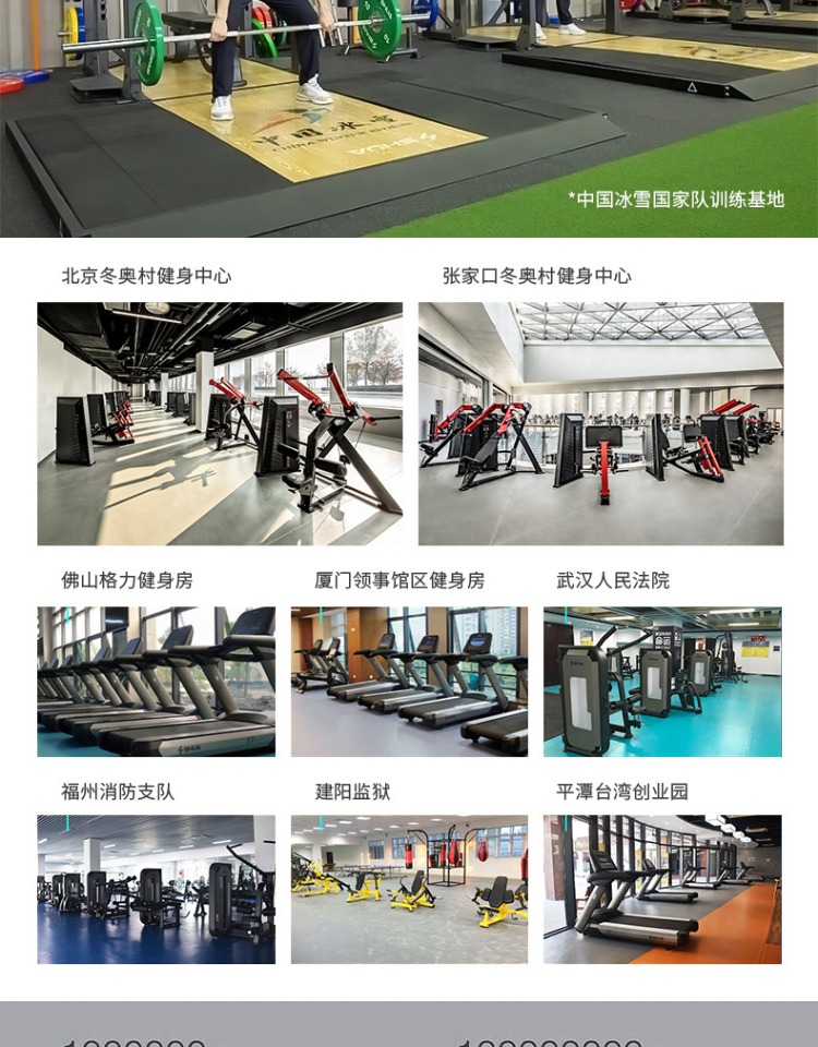Shuhua Gym strength training Equipment: Adjustable dumbbell bench 6855 and bench press SH-G6857 pic 10