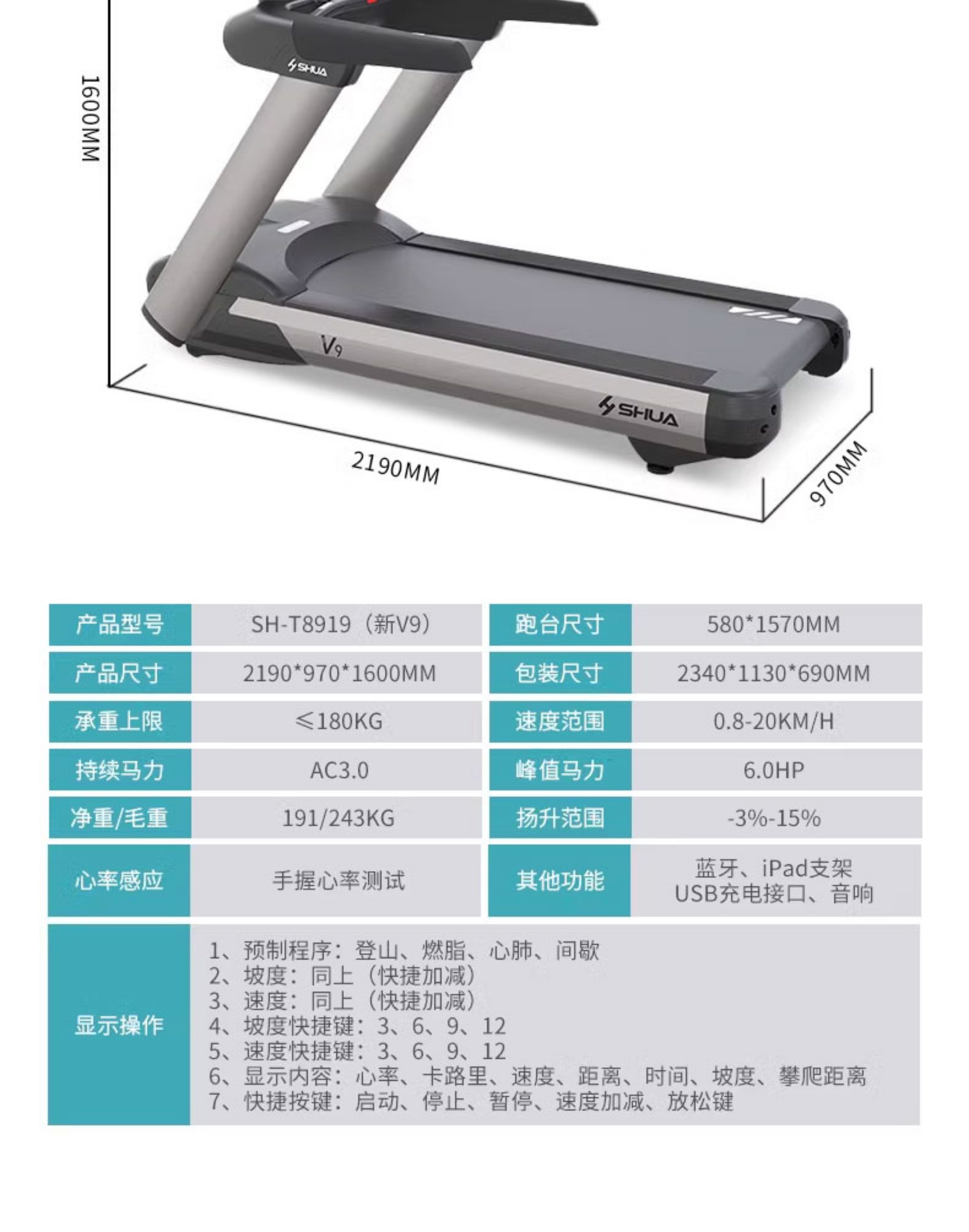 Shuhua Commercial marathon Treadmill, high-end home model v9, SH-T8919, specifically designed for climbing large gyms pic 14