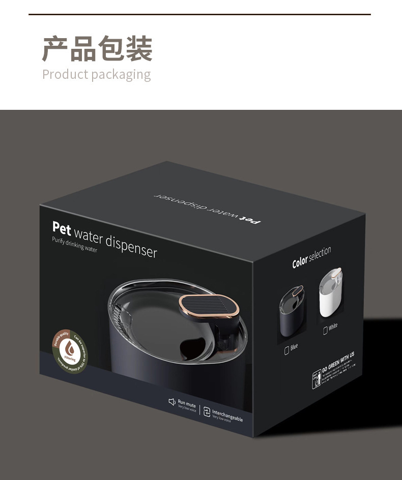宠物智能喂水器猫狗饮水碗饮水机猫咪饮水器大容量自动循环过滤详情13