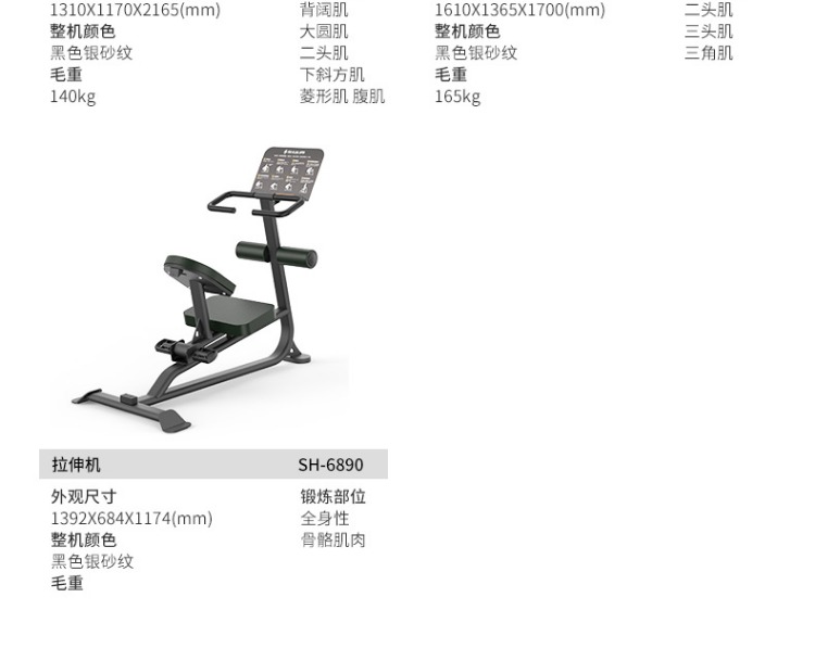 Shuhua Gym strength training Equipment: Adjustable dumbbell bench 6855 and bench press SH-G6857 pic 28