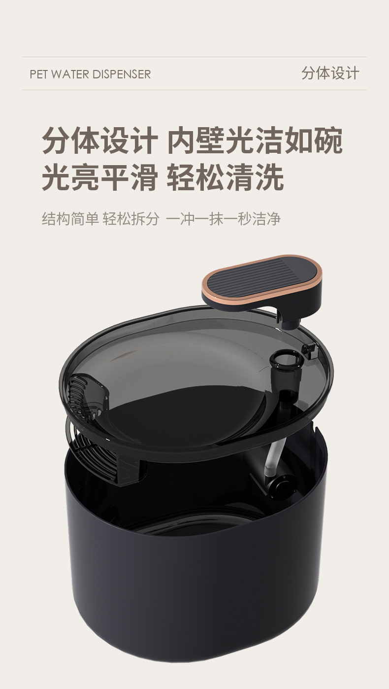 宠物智能喂水器猫狗饮水碗饮水机猫咪饮水器大容量自动循环过滤详情10
