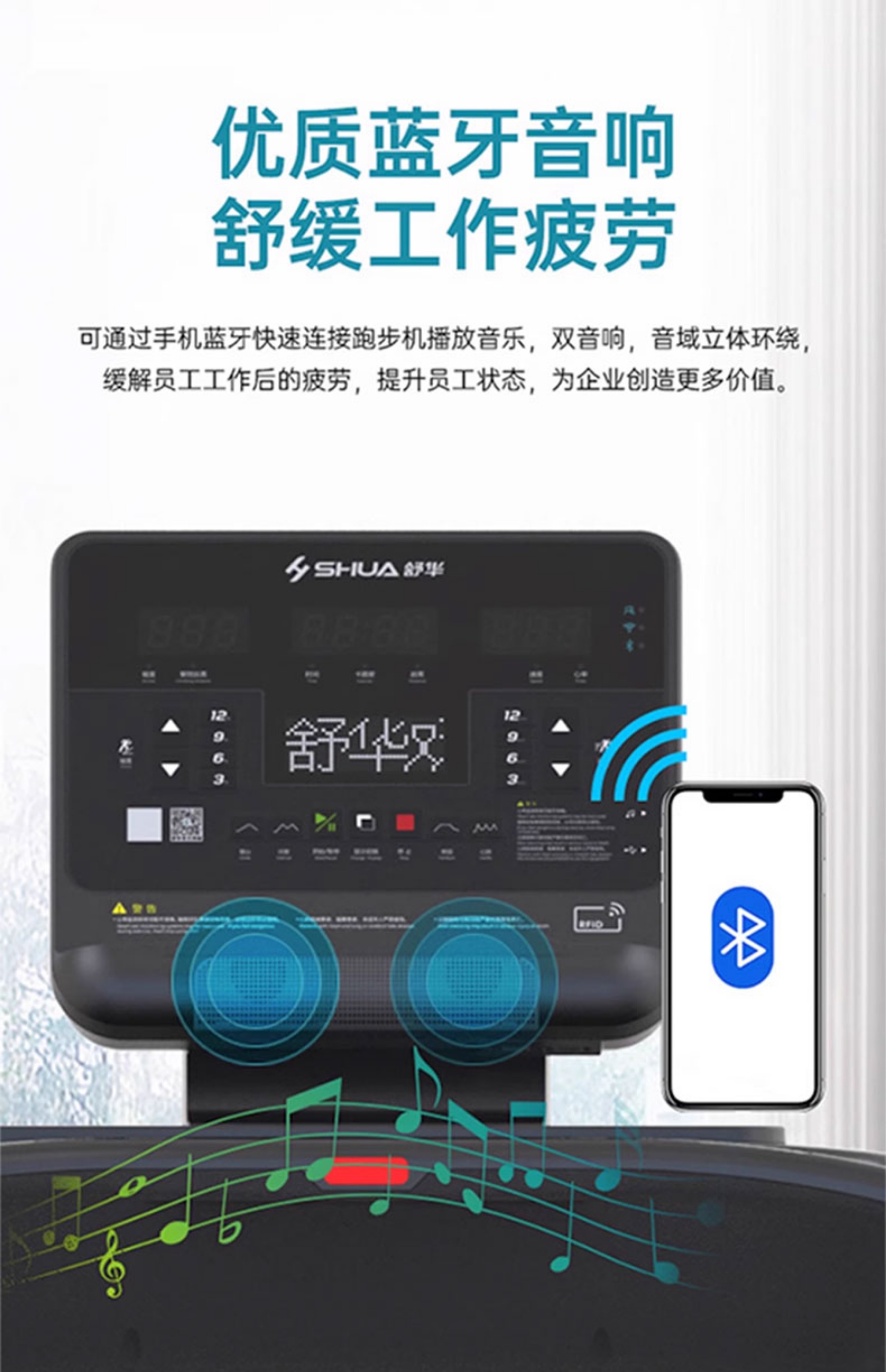 Shuhua Commercial marathon Treadmill, high-end home model v9, SH-T8919, specifically designed for climbing large gyms pic 11