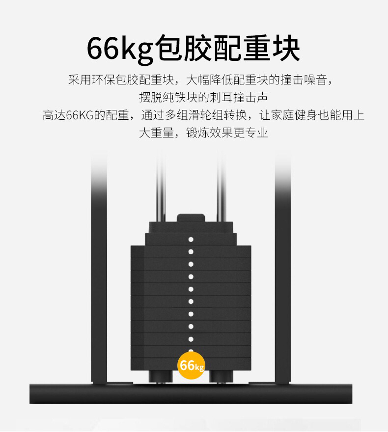 Shuhua Fitness Equipment Home Single-Function Indoor strength Training Fitness Single-Person Station Comprehensive Trainer G5201 pic 12