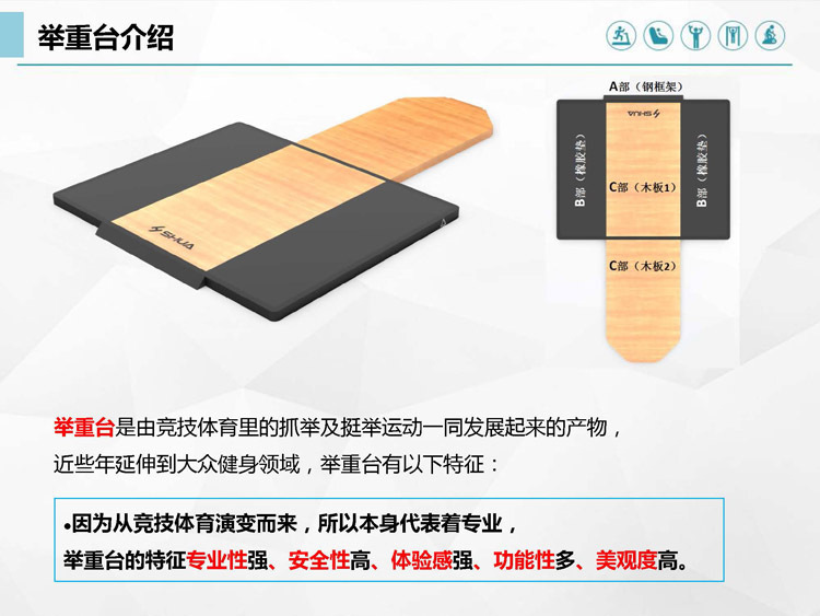 综合框架式深蹲卧推训练架-8902/8901/8903健身房史密斯机详情4