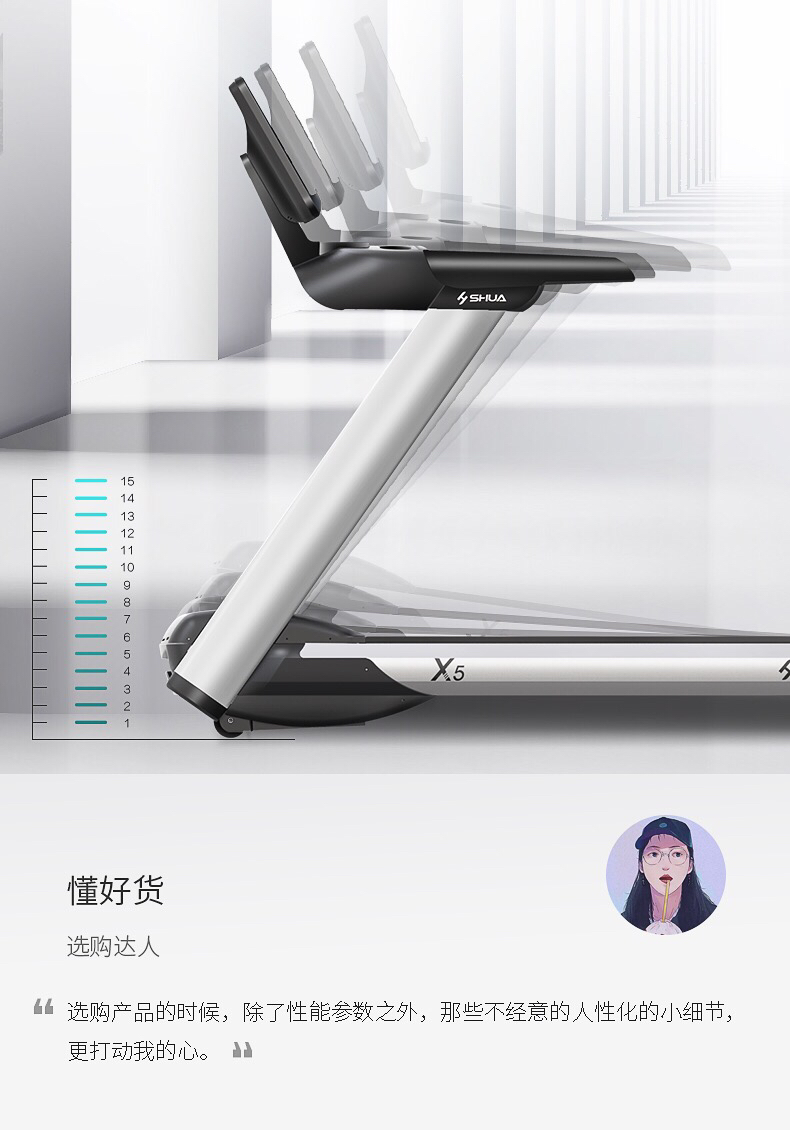 Shuhua Shuhua New X5 Home and Commercial Treadmill is a large multi-functional electric silent treadmill pic 10