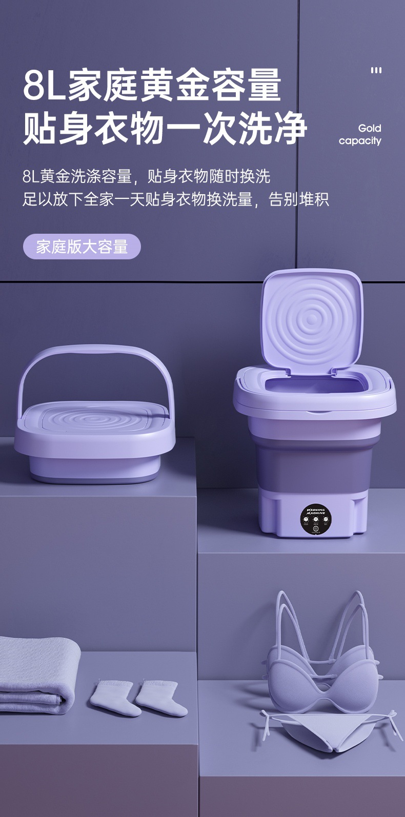 折叠洗衣机家用洗脱两用立式迷你洗衣机婴儿内衣内裤洗袜子神器详情4