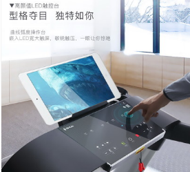 Shuhua X6 High-end business luxury Home silent Smart Treadmill SH-T6700 pic 4