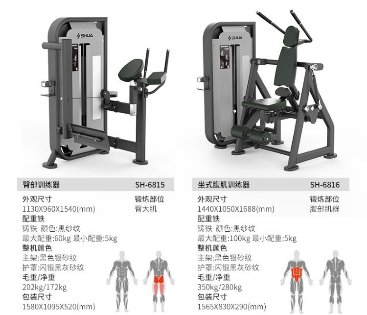 Shuhua G6807 Personal Trainer Gym Club Strength Training Equipment Thigh flexion and extension Trainer Biceps femoris pic 28