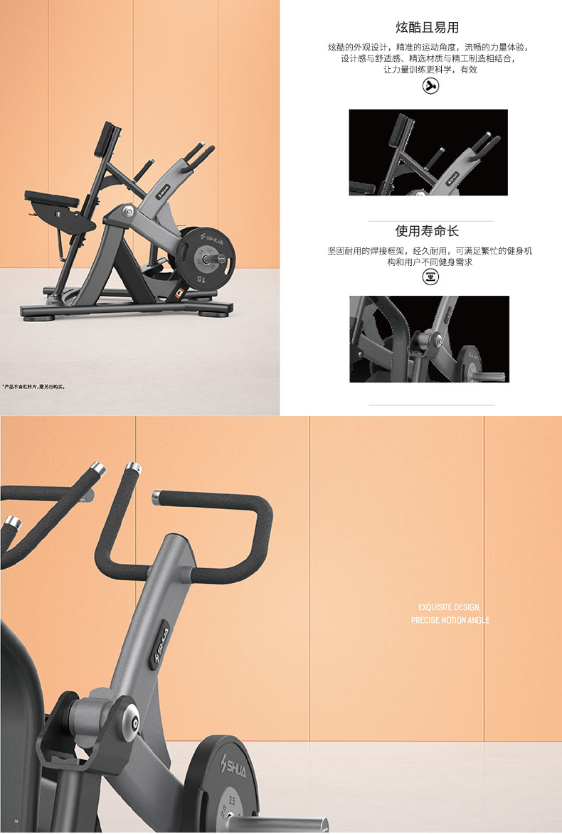 Shuhua SH-G6910 Calf heel raising Trainer is a high-end commercial strength exercise equipment specifically designed for gyms pic 2