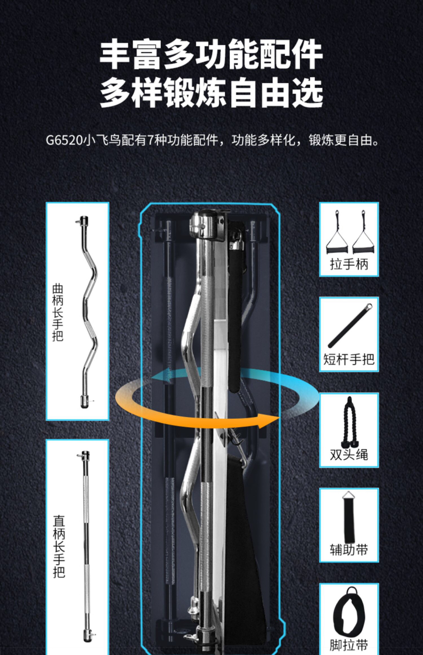 Shuhua Household multi-functional Little Bird Comprehensive Training Device, single-person indoor exercise and fitness Equipment G6520 pic 12
