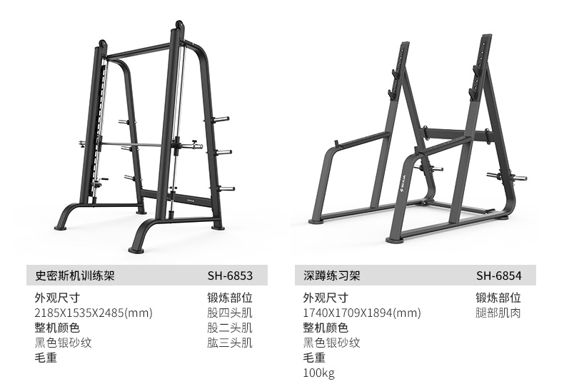 Shuhua SH-6879 is a small, multi-adjustable abdominal muscle exercise chair for both home and commercial use pic 30