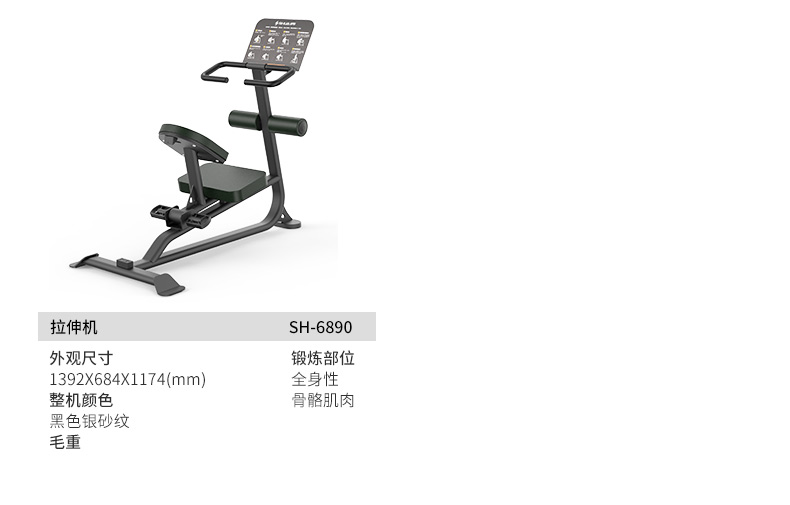 Shuhua SH-6879 is a small, multi-adjustable abdominal muscle exercise chair for both home and commercial use pic 36