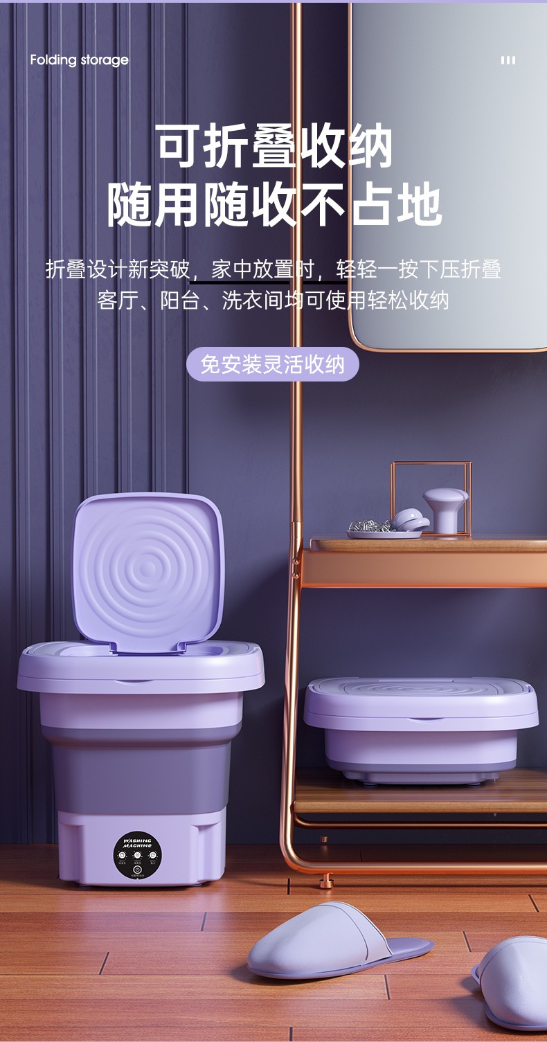 折叠洗衣机家用洗脱两用立式迷你洗衣机婴儿内衣内裤洗袜子神器详情12