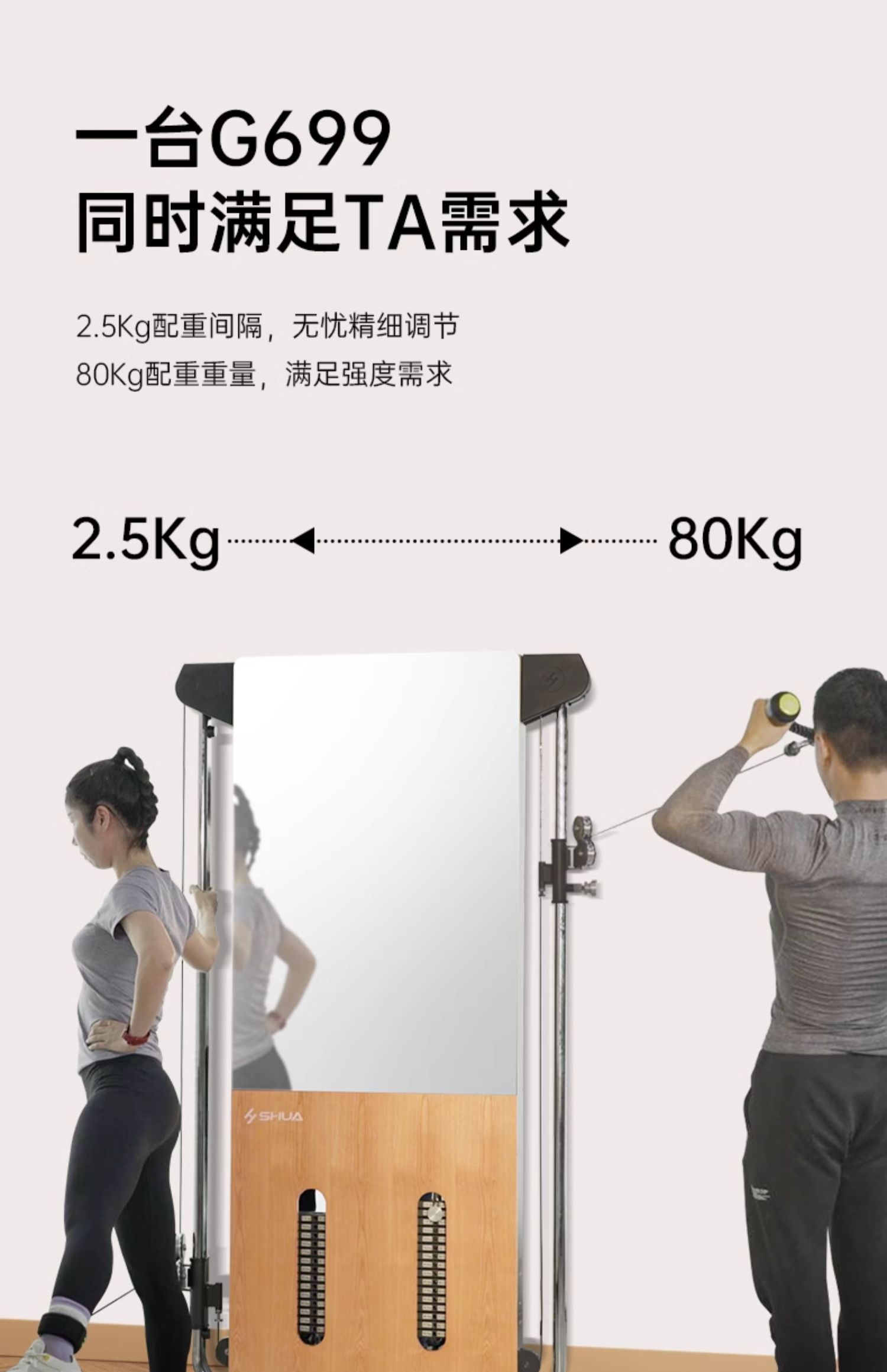 SHUA Shuhua Wall-mounted Wood Grain Fitness Equipment Multi-functional All-in-one Home Set Combination Comprehensive Trainer G699 pic 15