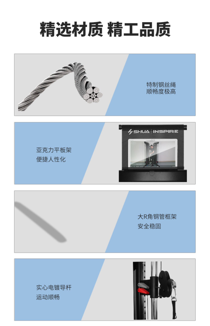 Shuhua Household multi-functional Little Bird Comprehensive Training Device, single-person indoor exercise and fitness Equipment G6520 pic 14