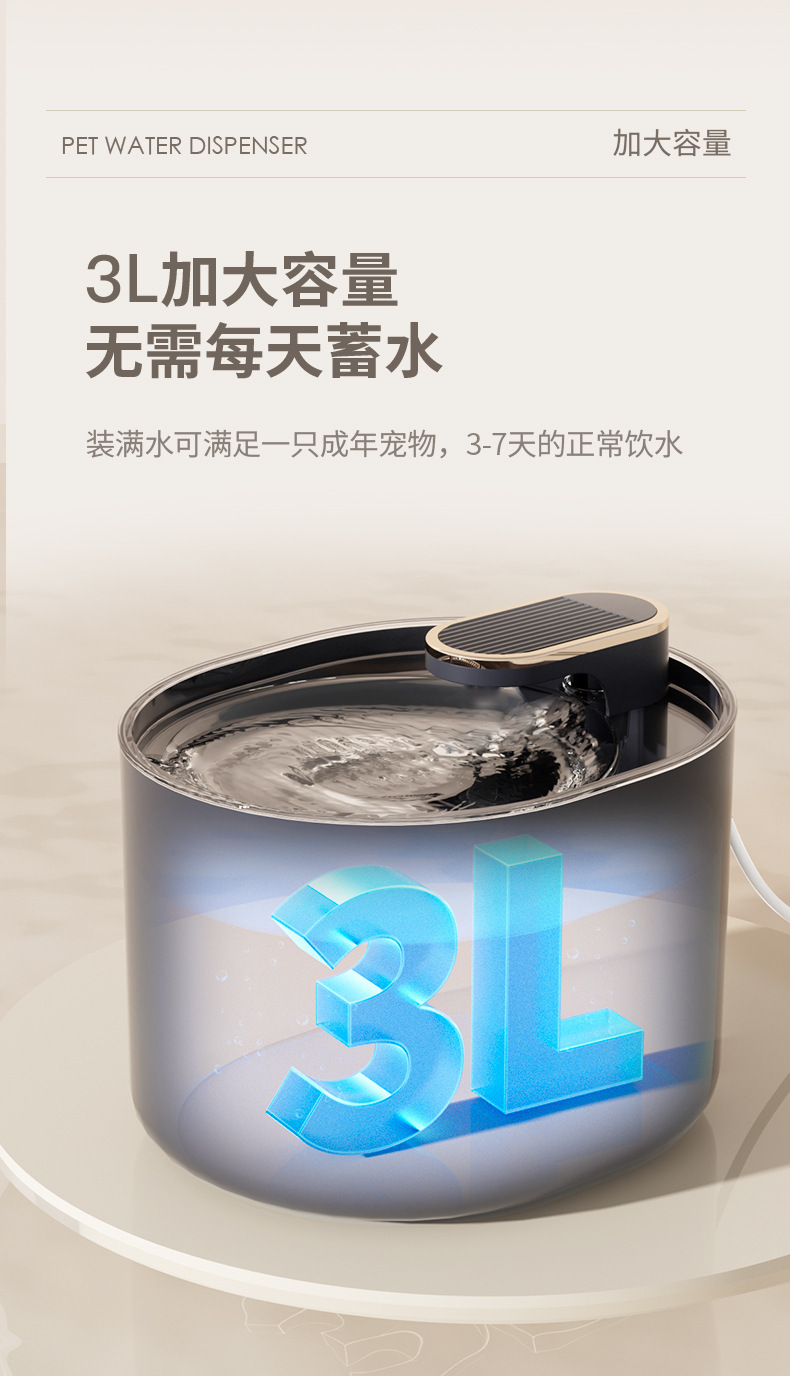 宠物智能喂水器猫狗饮水碗饮水机猫咪饮水器大容量自动循环过滤详情8