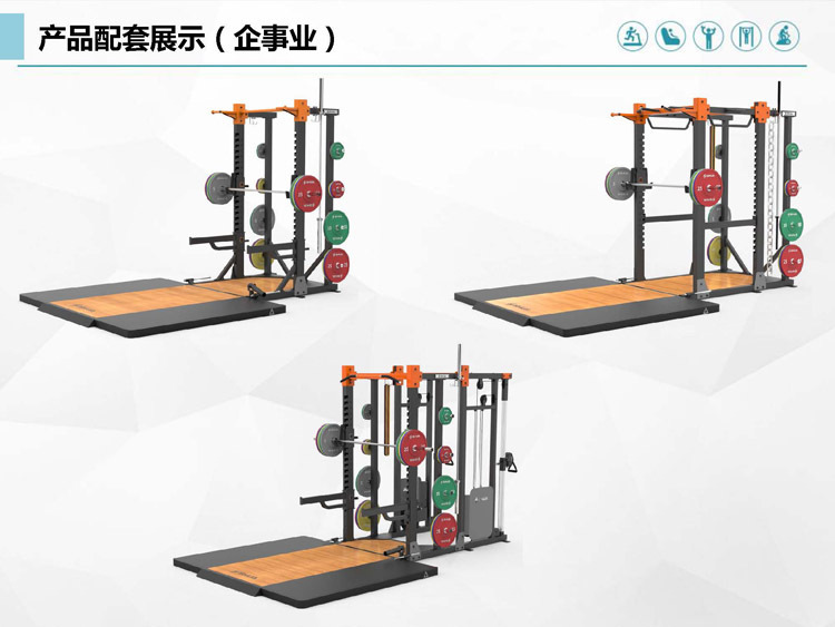 Comprehensive frame squat bench press training rack -8902/8901/8903 gym Smith machine pic 5