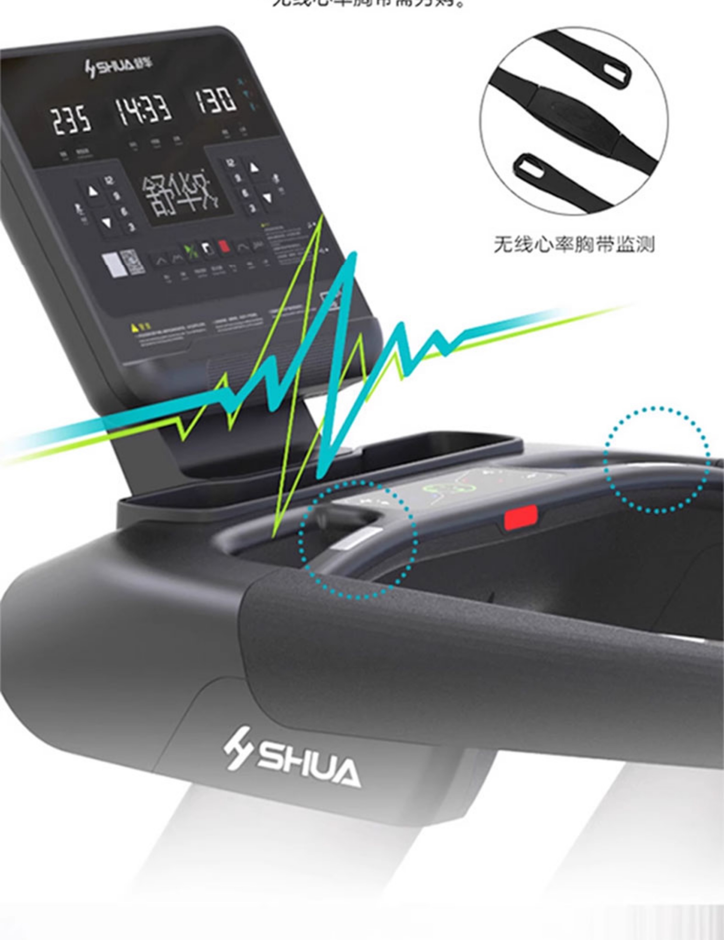 Shuhua Commercial marathon Treadmill, high-end home model v9, SH-T8919, specifically designed for climbing large gyms pic 10