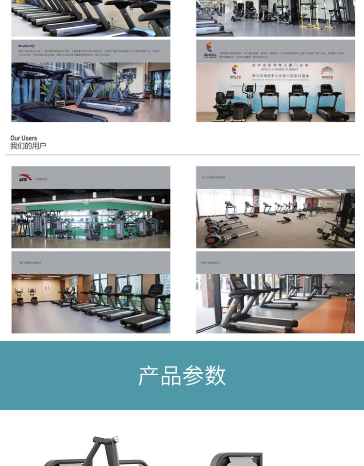 Shuhua Gym strength training Equipment: Adjustable dumbbell bench 6855 and bench press SH-G6857 pic 15