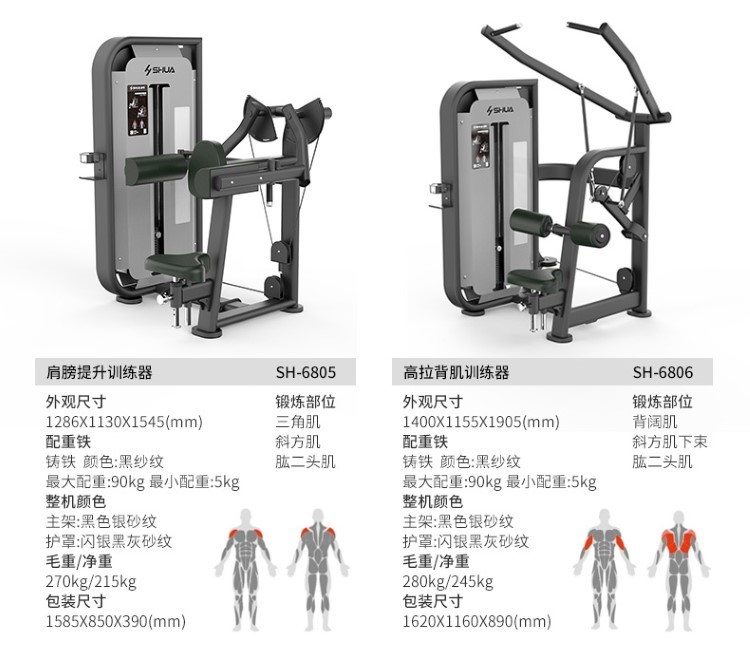 Shuhua G6807 Personal Trainer Gym Club Strength Training Equipment Thigh flexion and extension Trainer Biceps femoris pic 24