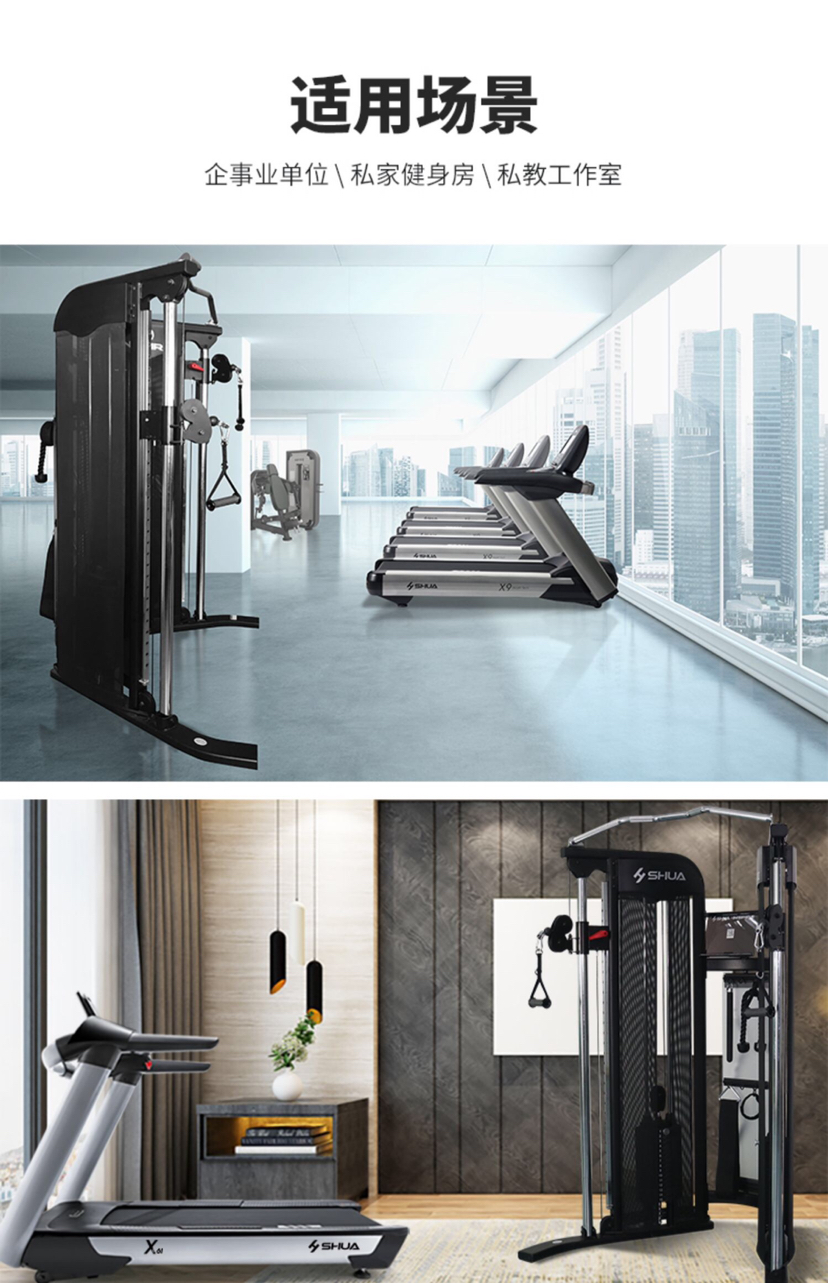 Shuhua Household multi-functional Little Bird Comprehensive Training Device, single-person indoor exercise and fitness Equipment G6520 pic 15