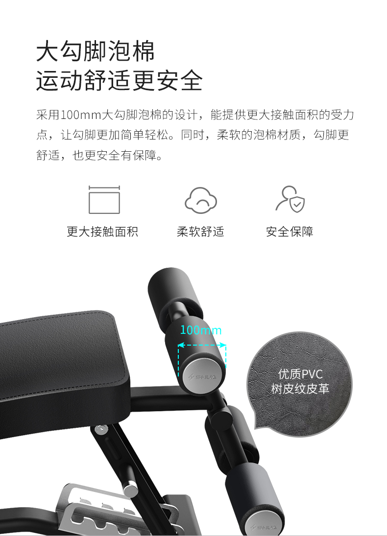 SHUA Shuhua Multi-functional sit-up board, home sit-up fitness equipment, dumbbell stool, abdominal muscle strengthening, abdominal board 5755 pic 12