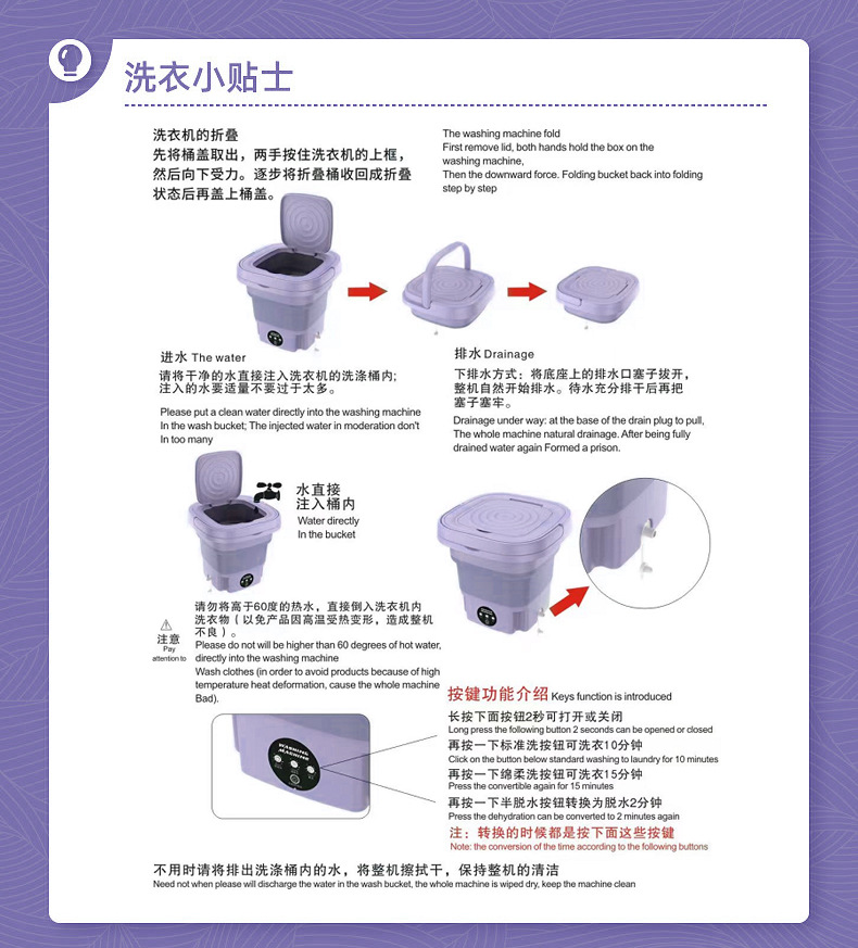 折叠洗衣机家用洗脱两用立式迷你洗衣机婴儿内衣内裤洗袜子神器详情20