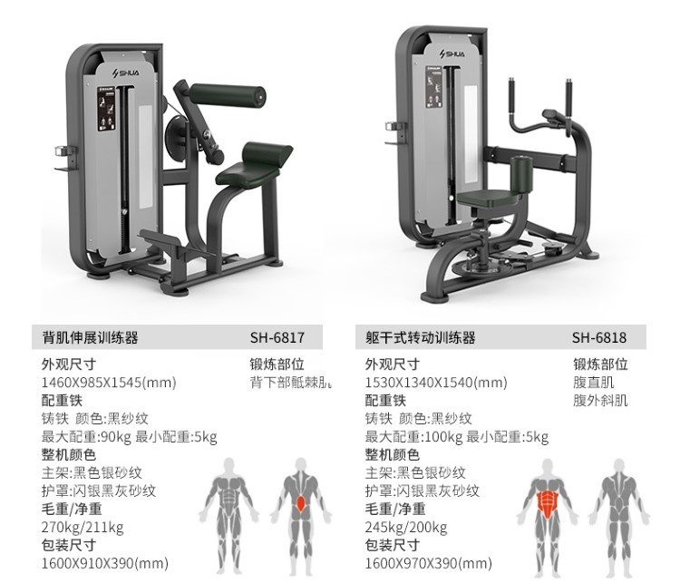 Shuhua G6807 Personal Trainer Gym Club Strength Training Equipment Thigh flexion and extension Trainer Biceps femoris pic 29