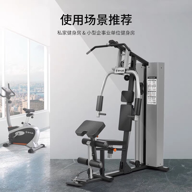 Shuhua Fitness Equipment Home Single-Function Indoor strength Training Fitness Single-Person Station Comprehensive Trainer G5201 pic 1