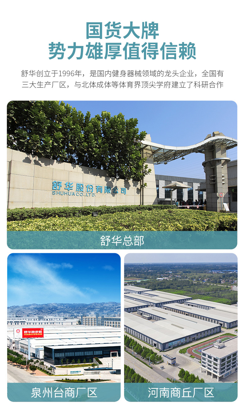 Shuhua SH-6879 is a small, multi-adjustable abdominal muscle exercise chair for both home and commercial use pic 15