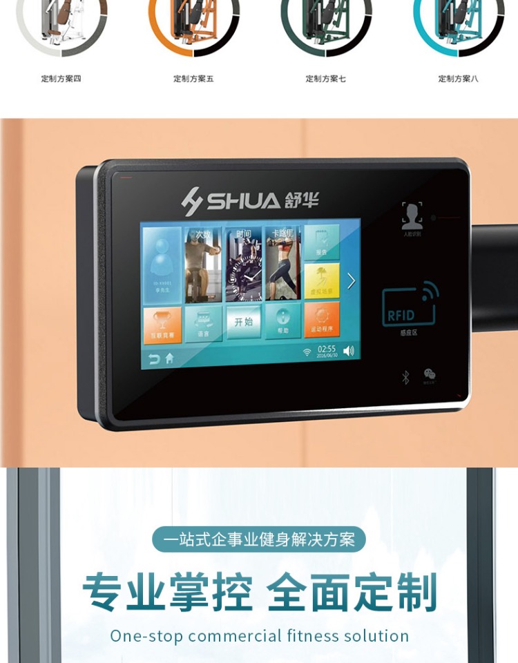 Shuhua Gym strength training Equipment: Adjustable dumbbell bench 6855 and bench press SH-G6857 pic 3