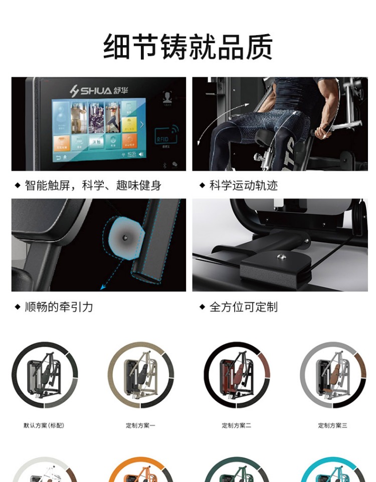 Shuhua Gym strength training Equipment: Adjustable dumbbell bench 6855 and bench press SH-G6857 pic 2