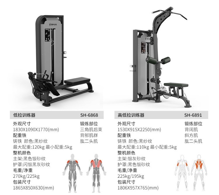 Shuhua G6807 Personal Trainer Gym Club Strength Training Equipment Thigh flexion and extension Trainer Biceps femoris pic 32