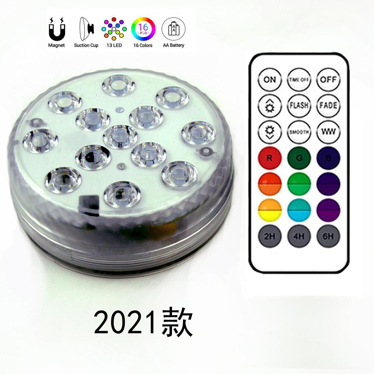 遥控四磁铁带吸盘LED泳池潜水灯详情14