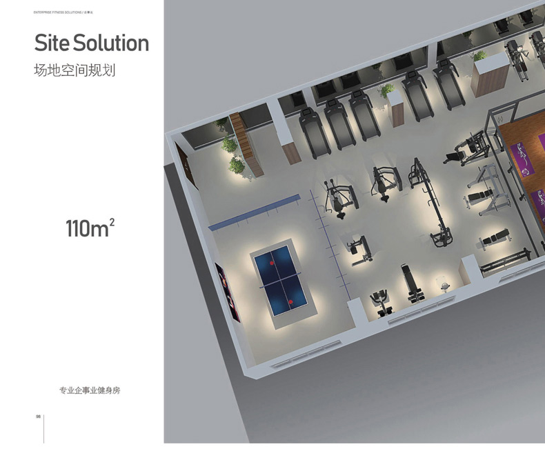 舒华SH-G7701卧姿推胸训练器商用健身房单位综合运动专业健身器材详情7